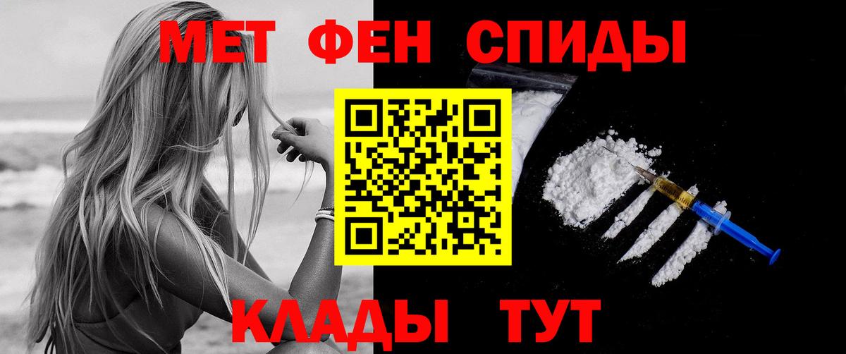 Амфетамин Розовый  Вход с VPN  Губкин 