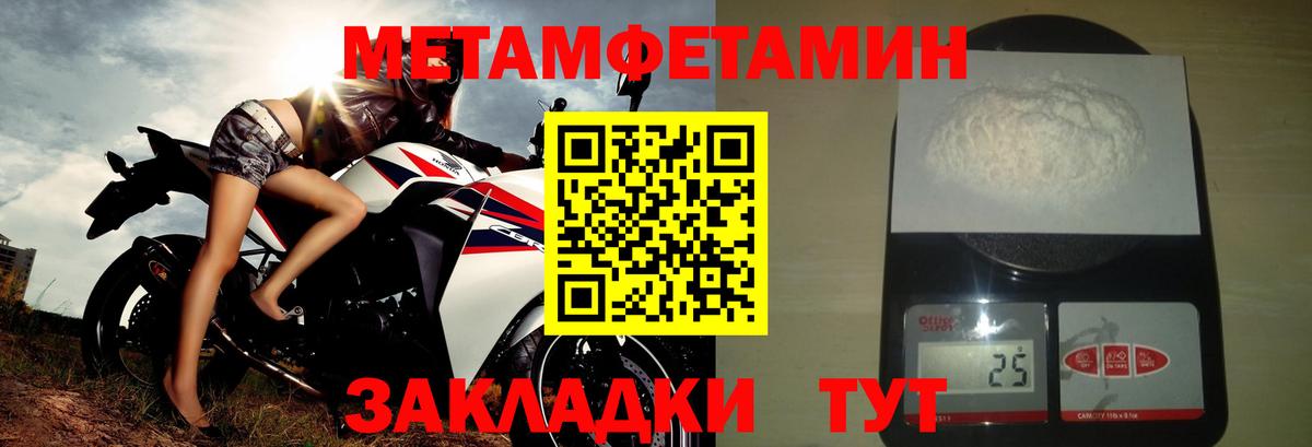 Амфетамин VHQ Губкин