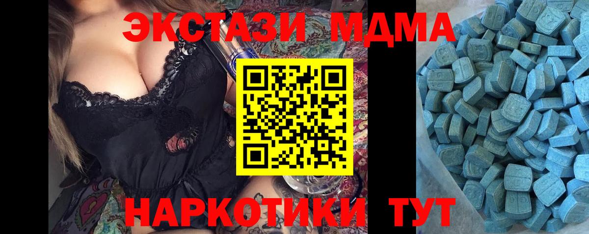Ecstasy Punisher Губкин