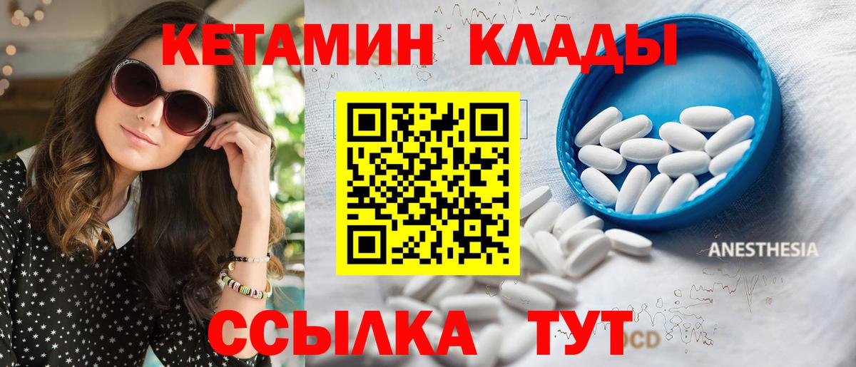 LSD-25  Конопля  Губкин  Гашиш  Cocaine  Вход с VPN  Мефедрон   КОКАИН 