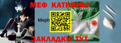 стаф Краснодар