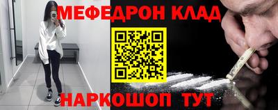 не бодяженный Краснознаменск