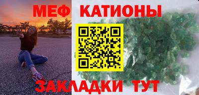 стаф Краснодар