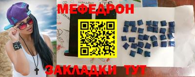 стаф Краснодар