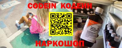 не бодяженный Краснознаменск