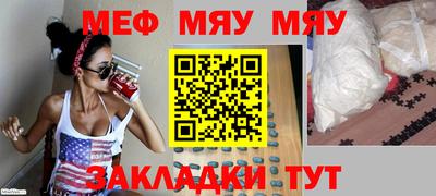 стаф Краснодар