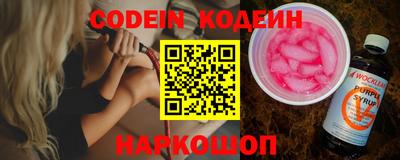 марки lsd Краснокаменск