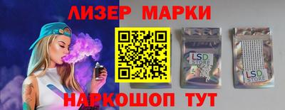 стаф Краснодар