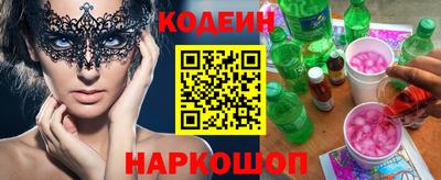стаф Краснодар