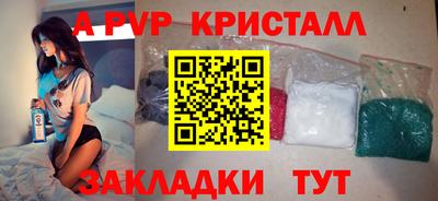 стаф Краснодар