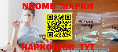 марки lsd Краснокаменск