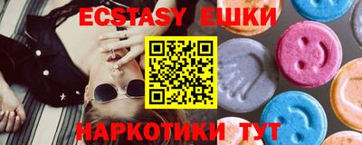 марки lsd Краснокаменск