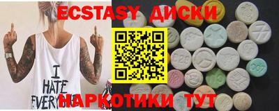 не бодяженный Краснознаменск