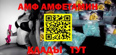 стаф Краснодар