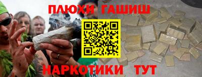 стаф Краснодар