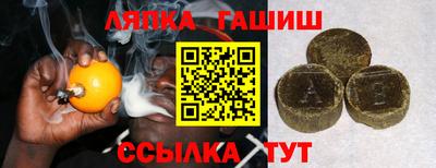 марки lsd Краснокаменск