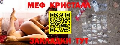 стаф Краснодар