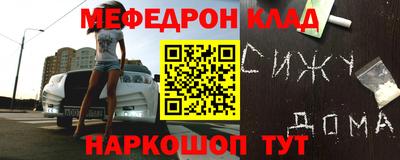 стаф Краснодар