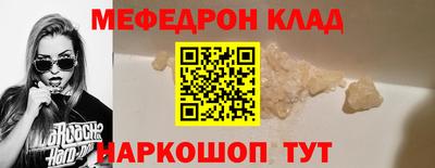 стаф Краснодар