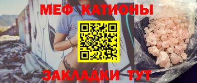 стаф Краснодар