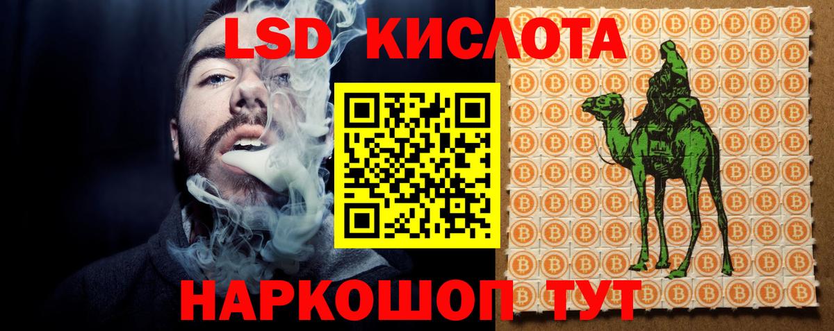 LSD-25 экстази ecstasy  LSD-25 экстази кислота  Губкин  Вход с VPN 