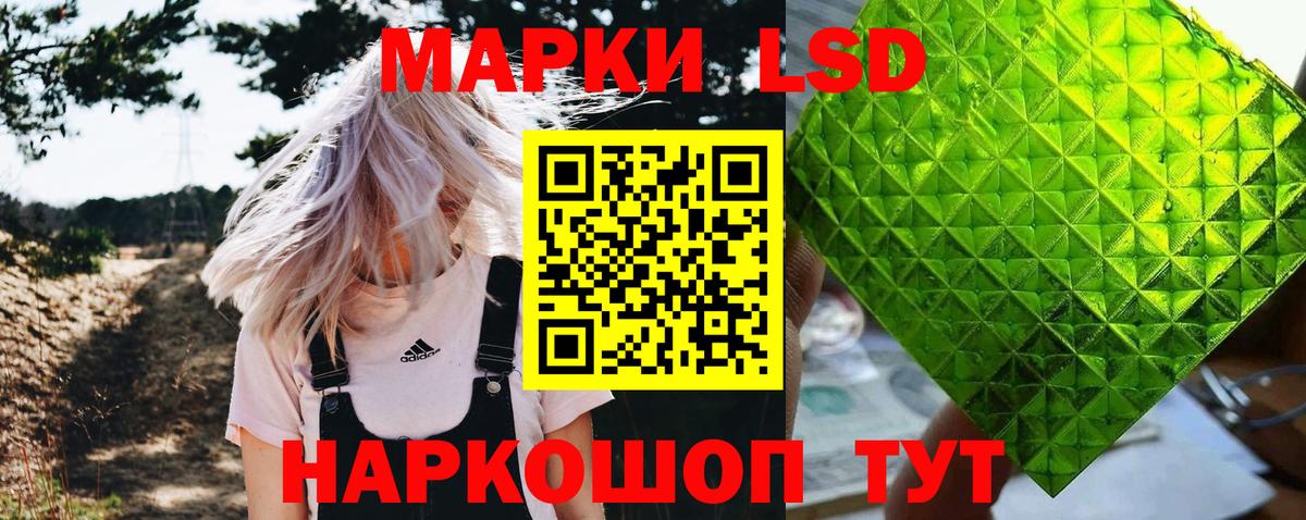Марки N-bome  Марки 25I-NBOMe 1500мкг  Вход с VPN  Губкин  Марки 25I-NBOMe 1500мкг 