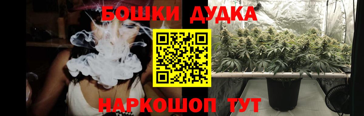 Каннабис AK-47  Бошки Шишки гибрид  Каннабис конопля  Губкин  Вход с VPN 